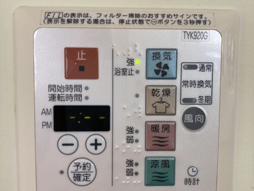 別室参考資料(設備)