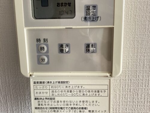 別室参考資料(設備)
