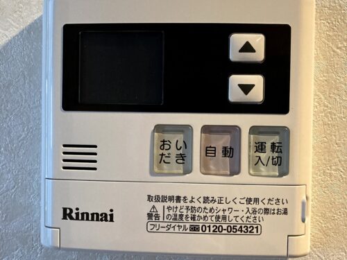 別室参考資料(設備)