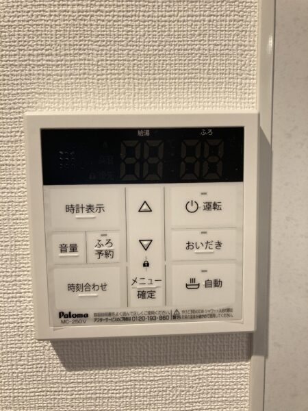 別室参考資料(設備)