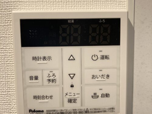 別室参考資料(設備)