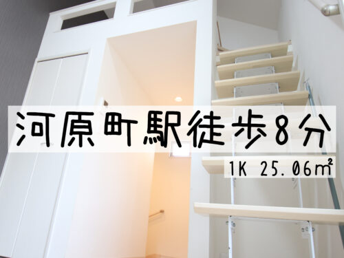 (室内)