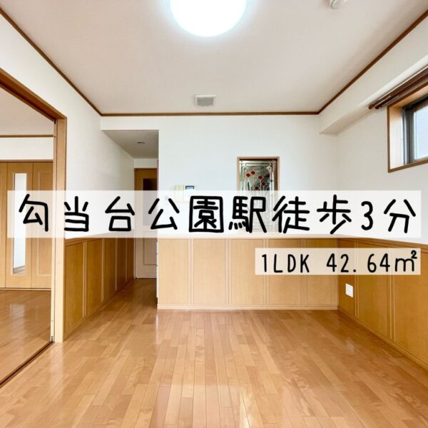 (リビング)