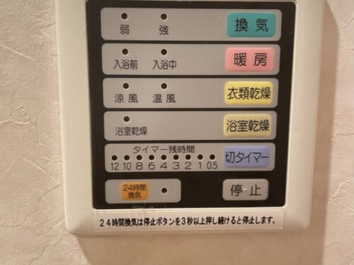 (設備)