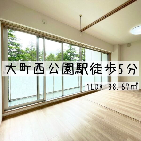 (室内)