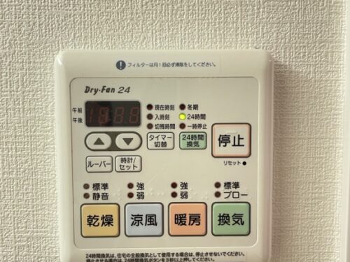 (設備)