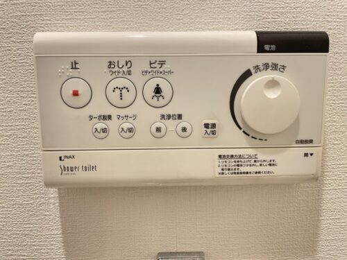 (トイレ)