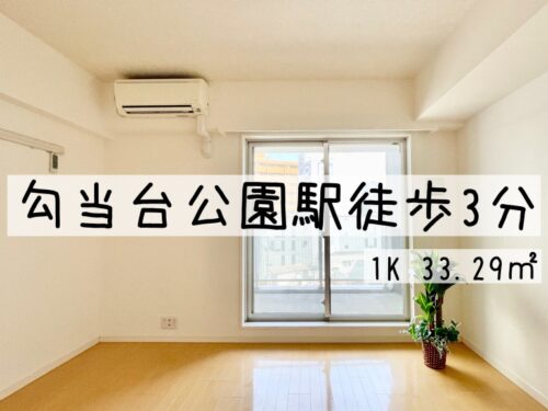 (室内)