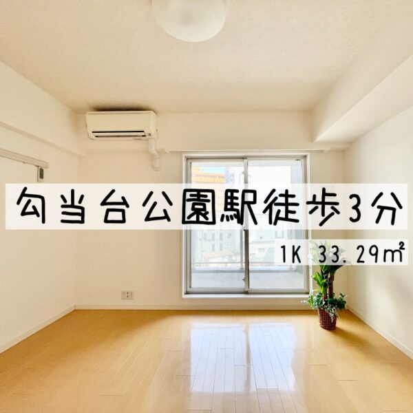(室内)