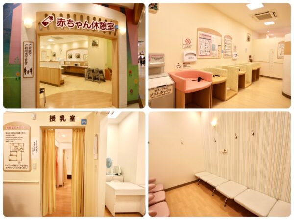 アリオ仙台泉内の赤ちゃん休憩室